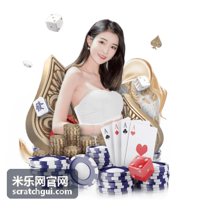 音乐节现场人群与灯光中的米乐网官网热门话题观察